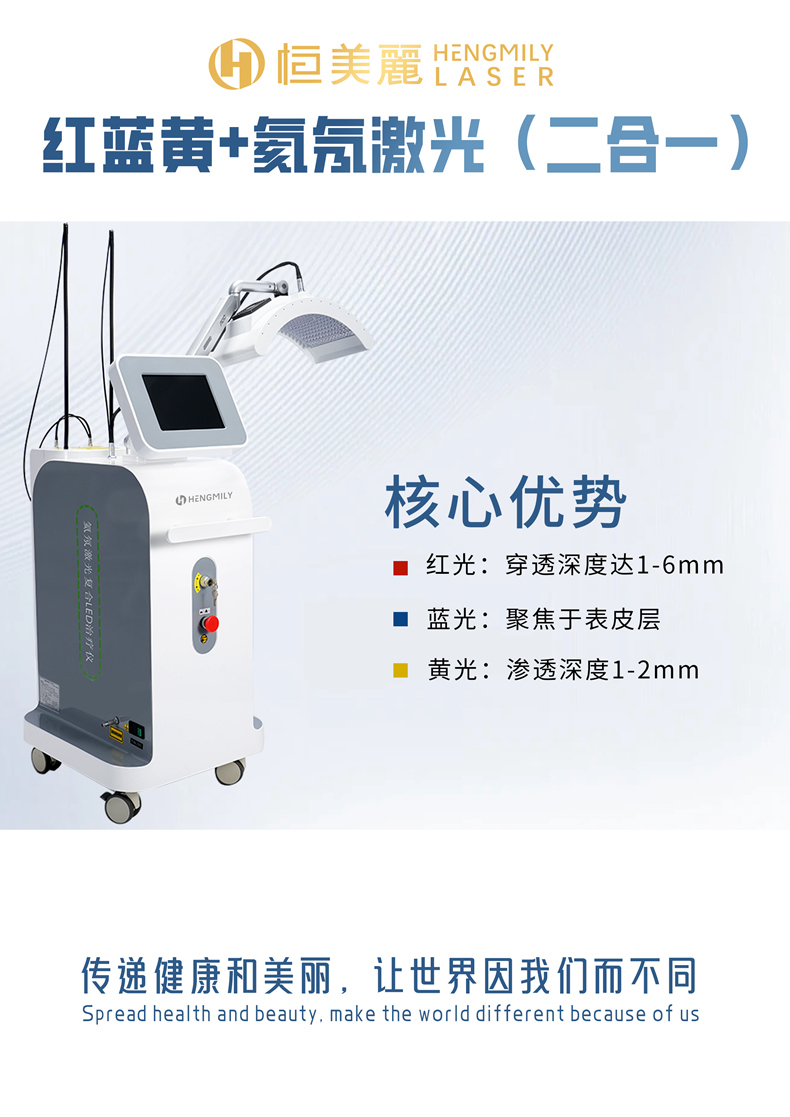 红蓝黄光1.jpg