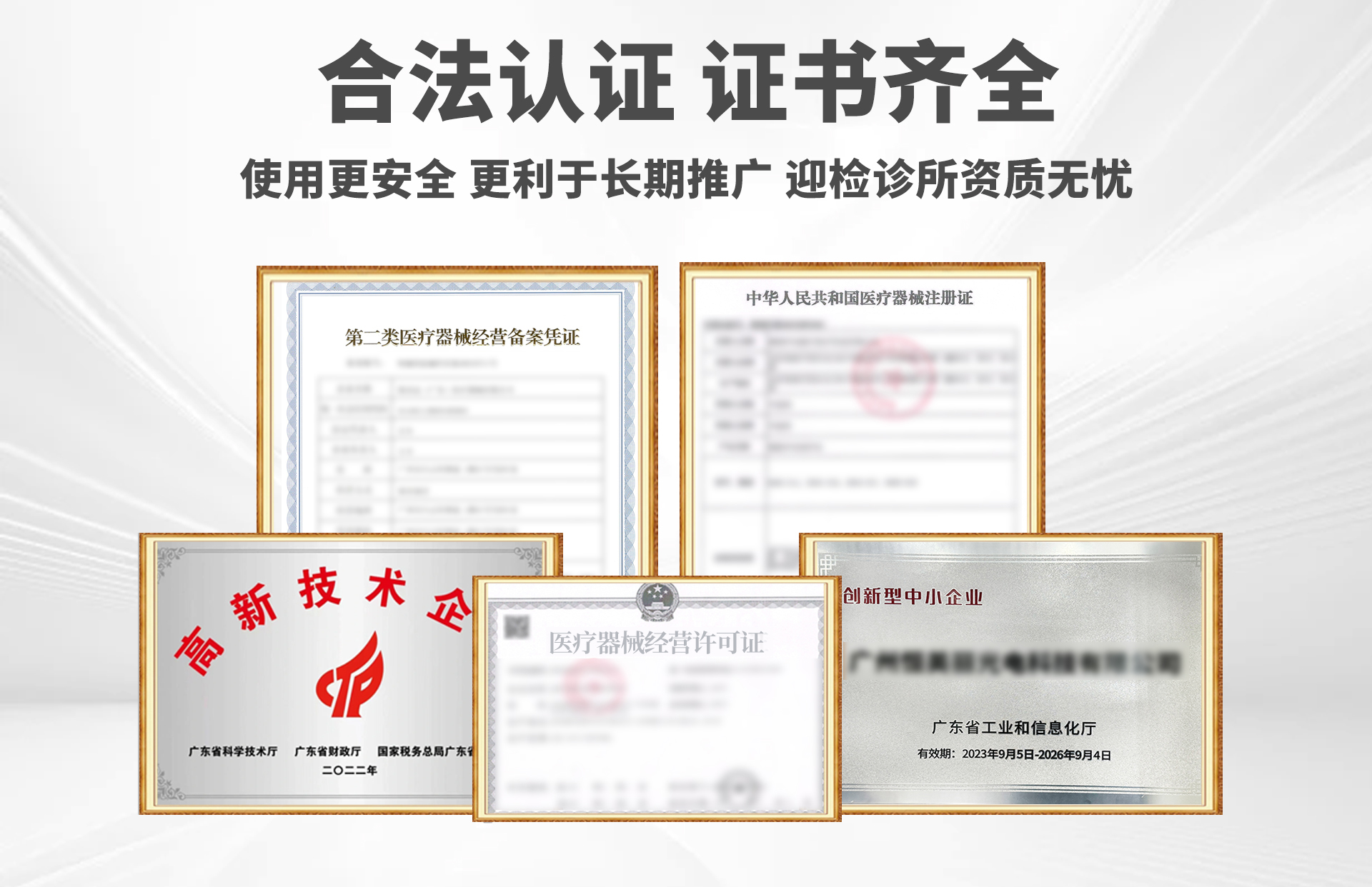 资质证书.jpg