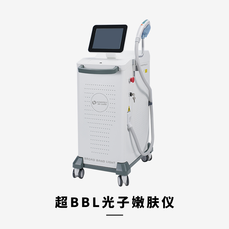 美容院超BBL光子嫩肤仪器_···